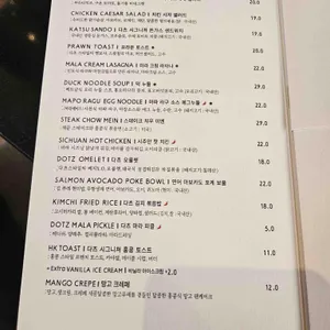 다츠 리뷰 사진