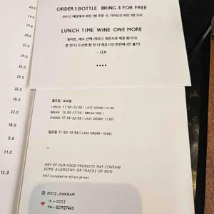 다츠 리뷰 사진