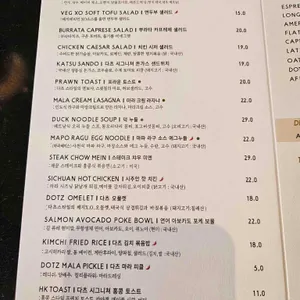 다츠 리뷰 사진