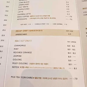 다츠 리뷰 사진