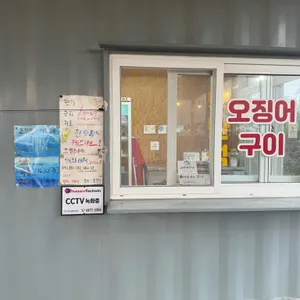 제주K수산 리뷰 사진