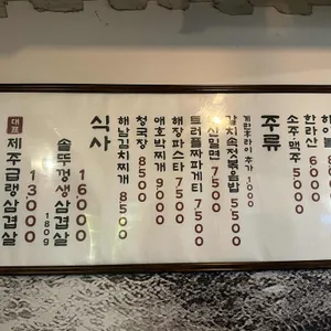 숙이네집 리뷰 사진