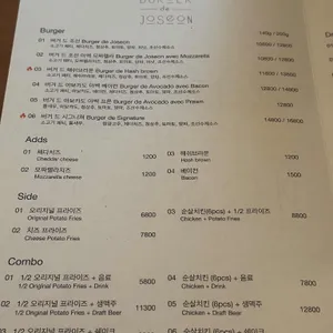 버거드조선 리뷰 사진
