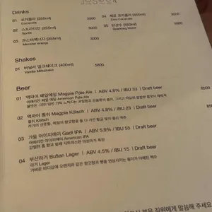 버거드조선 리뷰 사진