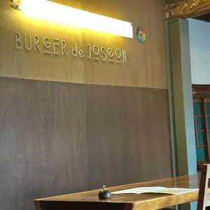 버거드조선 리뷰 사진