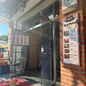 태기산막국수 리뷰 사진