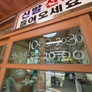 태기산막국수 리뷰 사진