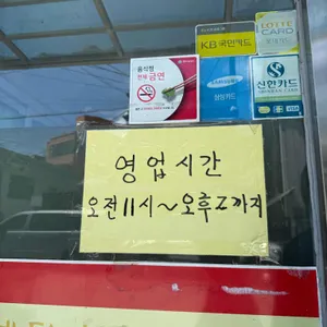 정지뜰칼국수 리뷰 사진
