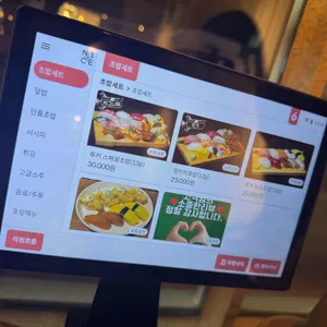 루키초밥 리뷰 사진