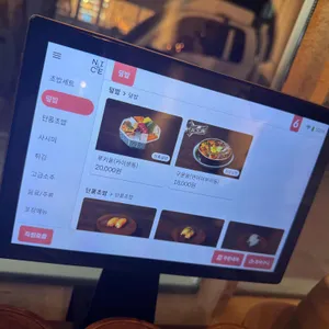 루키초밥 리뷰 사진