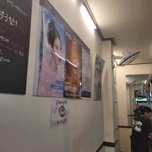 흑돈연가 리뷰 사진