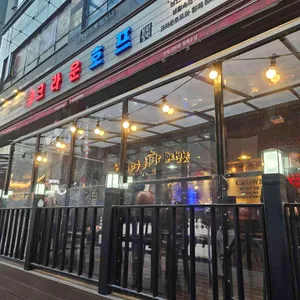 크라운호프 리뷰 사진
