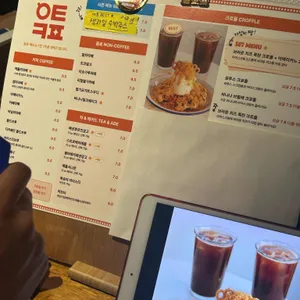 액트커피 리뷰 사진