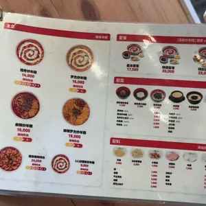 동대문엽기떡볶이 리뷰 사진
