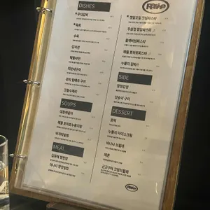 리파인 리뷰 사진
