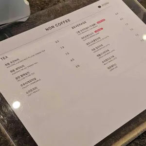 연경재 리뷰 사진