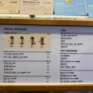 메가MGC커피 리뷰 사진