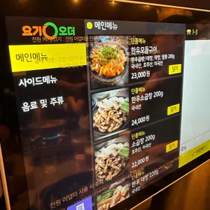 청춘부추 소곱창 리뷰 사진