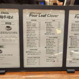 네잎클로버 리뷰 사진
