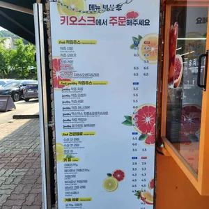 파머스 카트 리뷰 사진