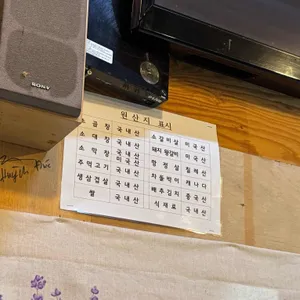 원조한우곱창돼지촌 리뷰 사진