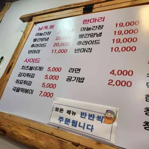 대구통닭 리뷰 사진