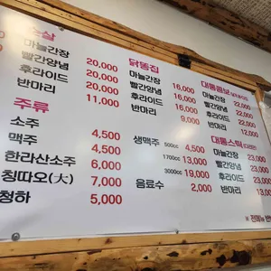 대구통닭 리뷰 사진