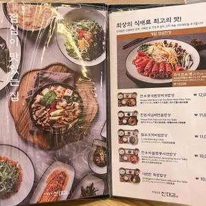 진대감 리뷰 사진