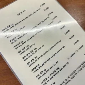 오롯이스시 리뷰 사진