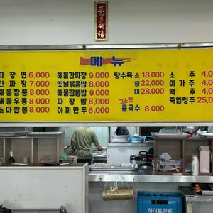 장순 리뷰 사진
