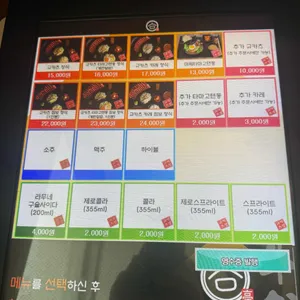 규카츠정 리뷰 사진