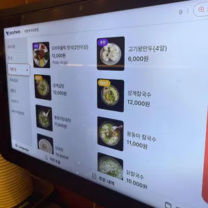덕본계 리뷰 사진