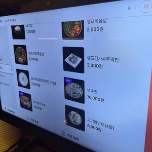 덕본계 리뷰 사진