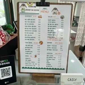 케일리 리뷰 사진