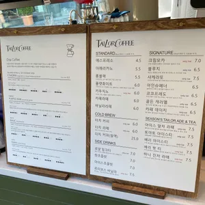 테일러커피 리뷰 사진