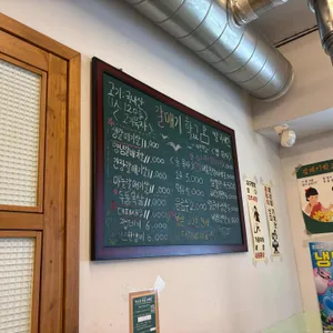 갈매기학교 리뷰 사진