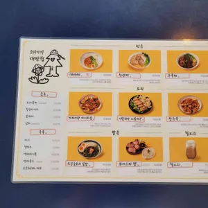 21세기키친 리뷰 사진