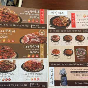 쭈불리 리뷰 사진