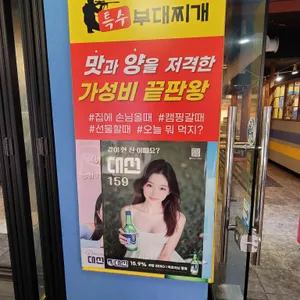 찜사랑 리뷰 사진
