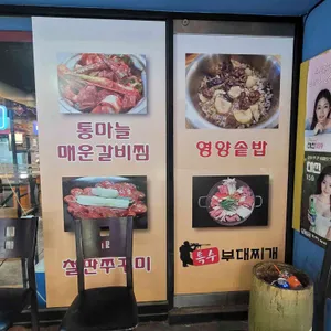 찜사랑 리뷰 사진