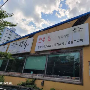 향수 리뷰 사진
