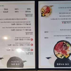 사계 리뷰 사진