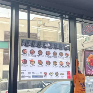 써는족족 리뷰 사진