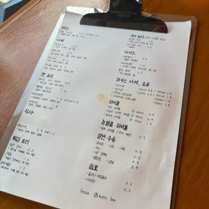 하또바 리뷰 사진