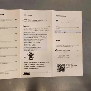 무슈부부커피스탠드 리뷰 사진