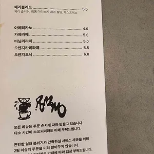 무슈부부커피스탠드 리뷰 사진
