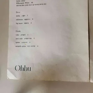 오후 리뷰 사진