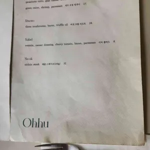 오후 리뷰 사진