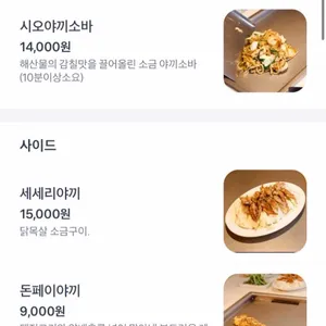 오코노미야끼 정화 리뷰 사진
