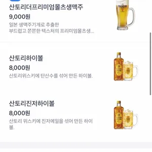 오코노미야끼 정화 리뷰 사진